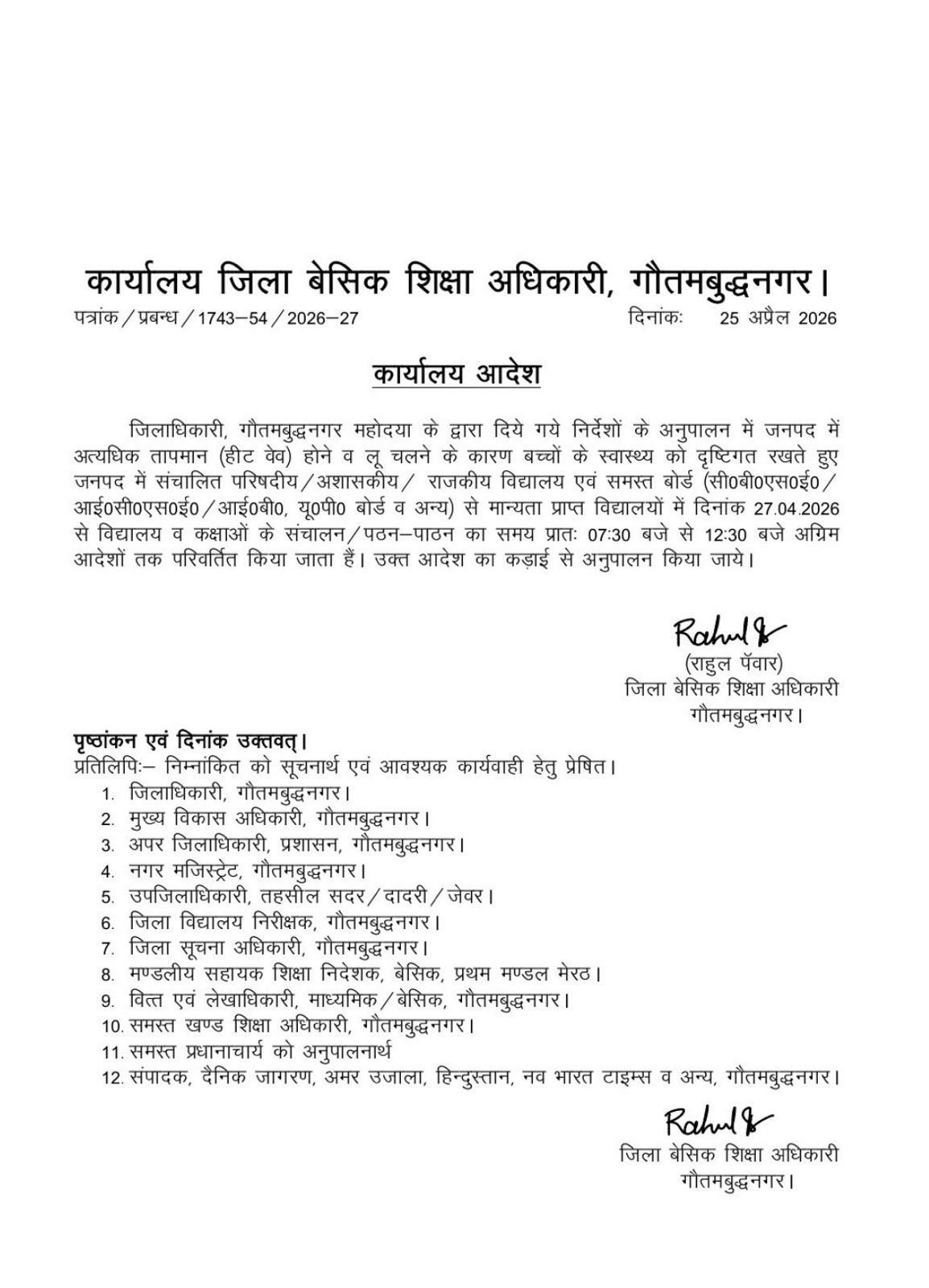 Noida
