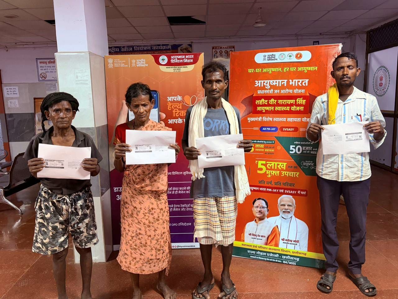 Chhattisgarh News