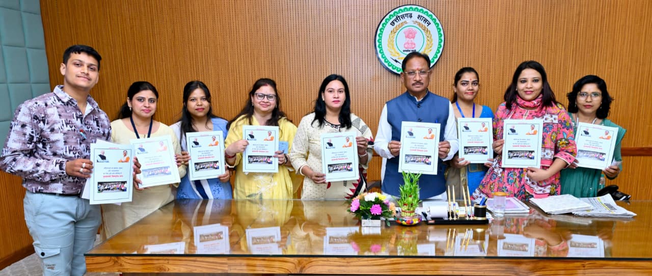 Chhattisgarh News