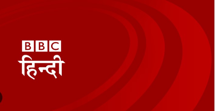 BBC Hindi has sacked four journalists from Lucknow, Kolkata, Srinagar and Bhopal