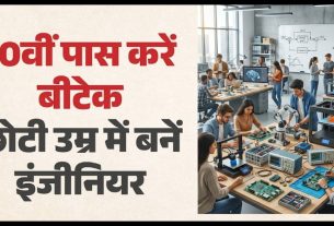 BTECH