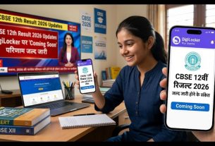 CBSE 12th Result 2026