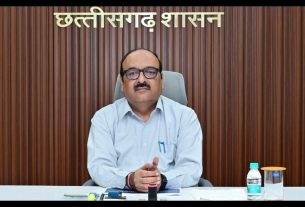Chhattisgarh News