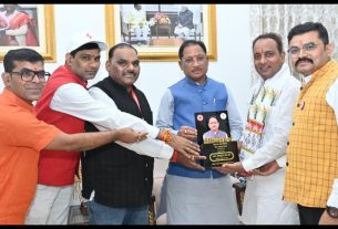 Chhattisgarh News