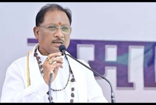 Chhattisgarh News