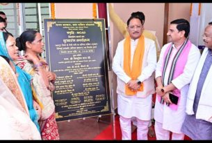 Chhattisgarh News