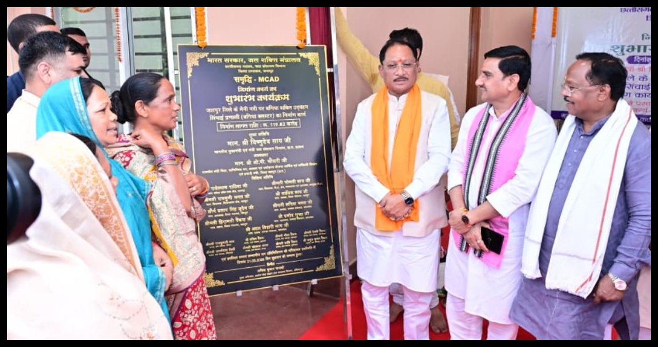 Chhattisgarh News