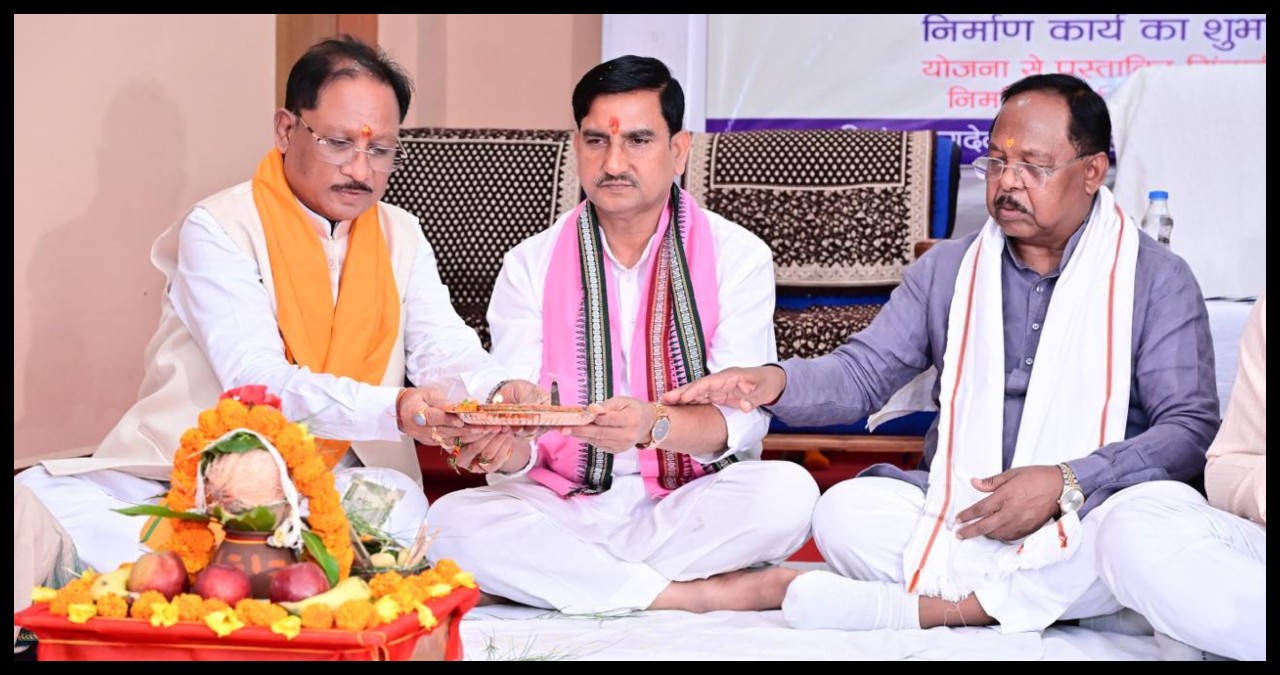 Chhattisgarh News