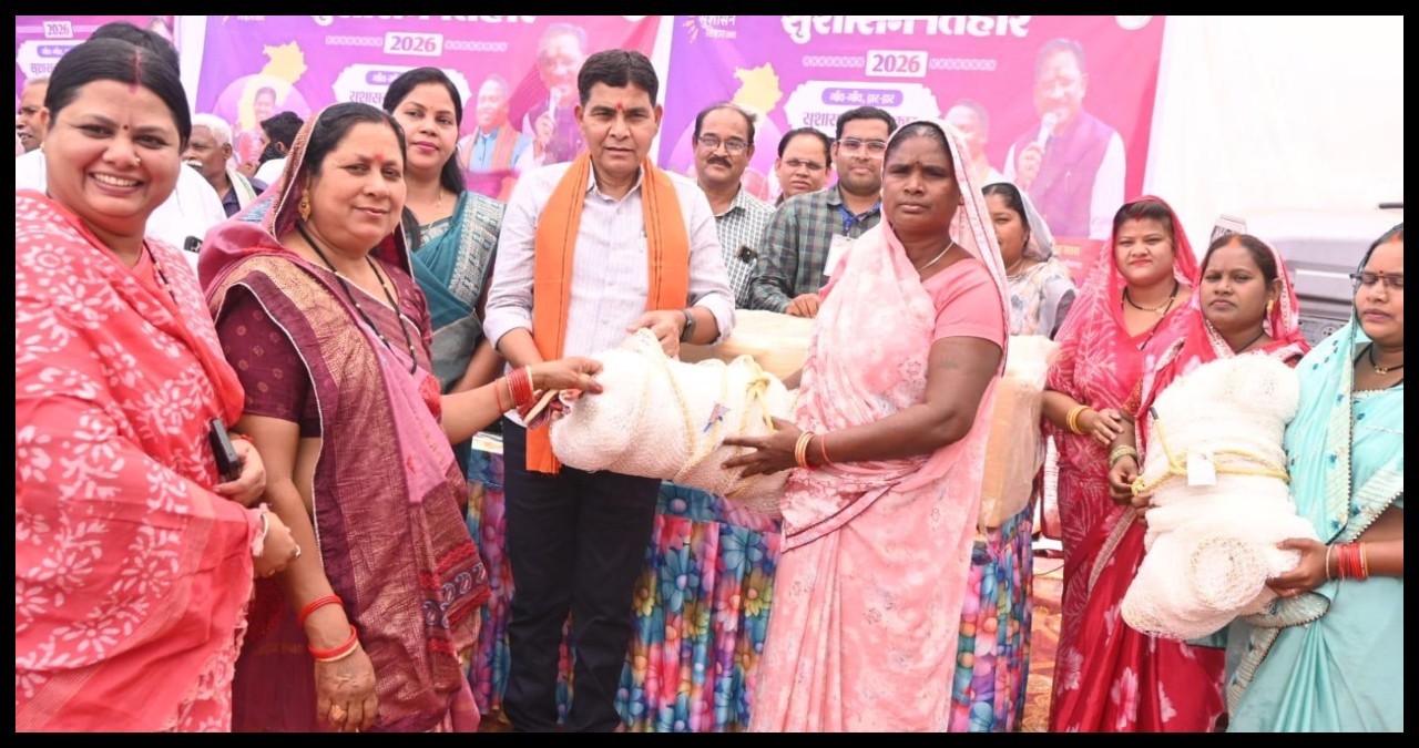 Chhattisgarh News