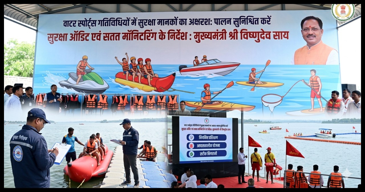 Chhattisgarh News