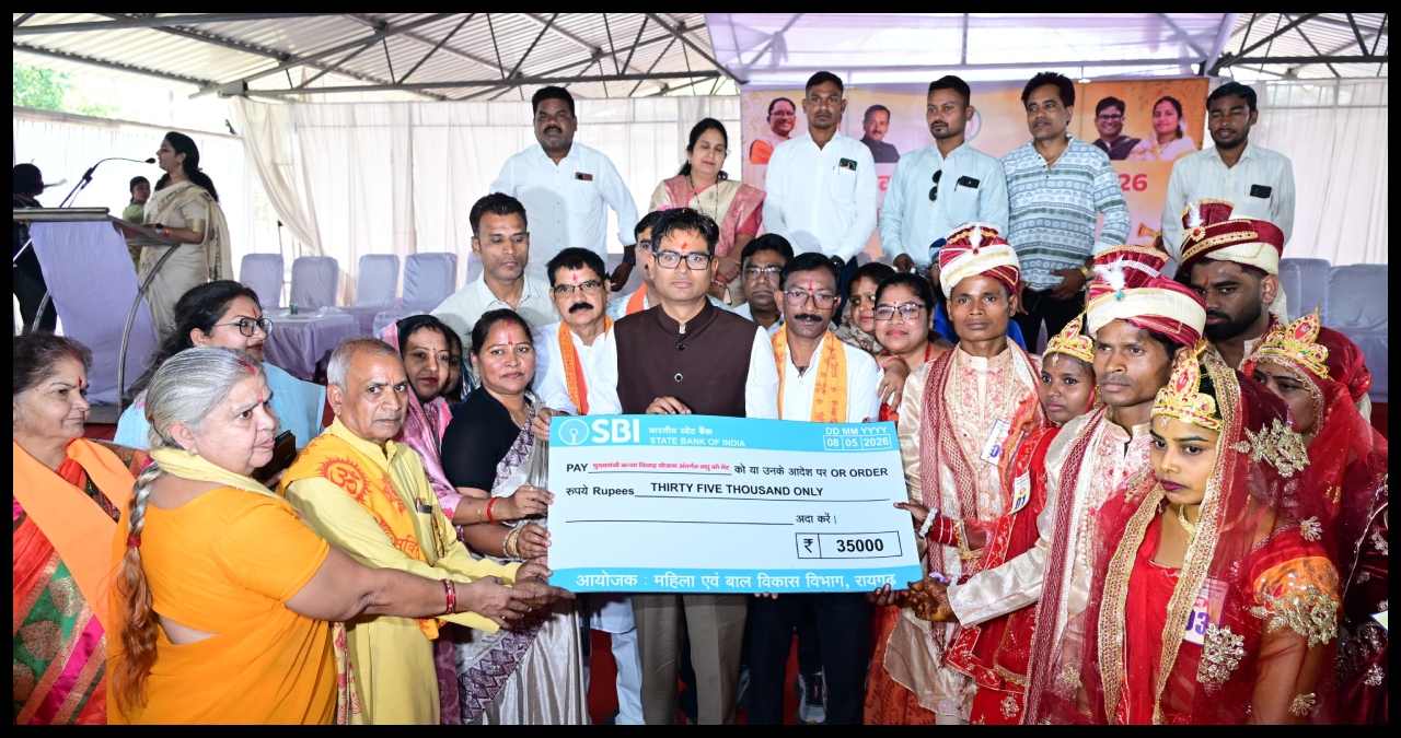 Chhattisgarh News