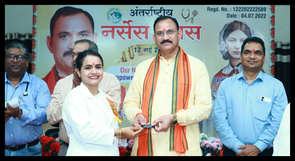 Chhattisgarh News