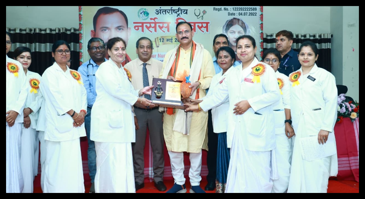 Chhattisgarh News
