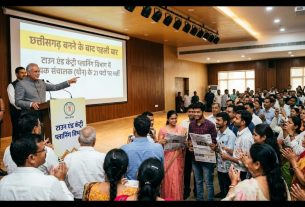 Chhattisgarh News