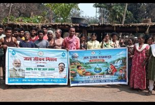 Chhattisgarh News