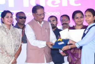 Chhattisgarh News