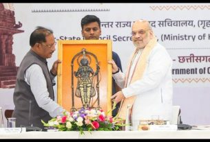Chhattisgarh News
