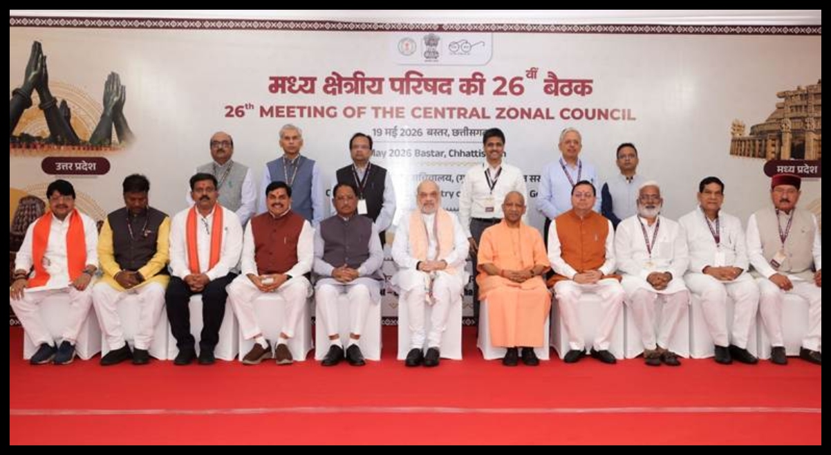 Chhattisgarh News