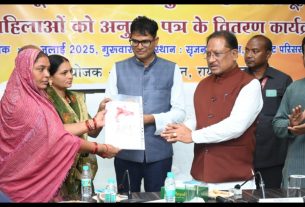 Chhattisgarh News