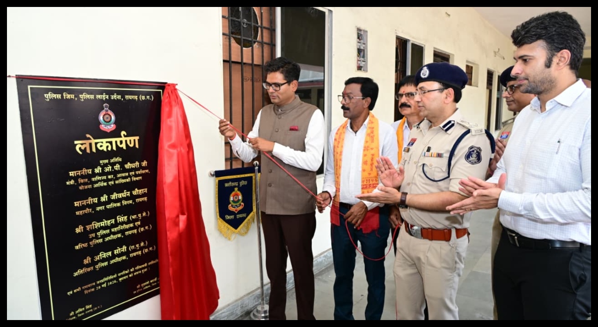 Chhattisgarh News
