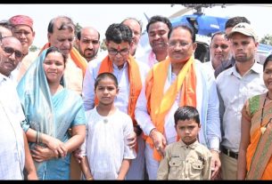 Chhattisgarh News