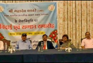 Chhattisgarh News
