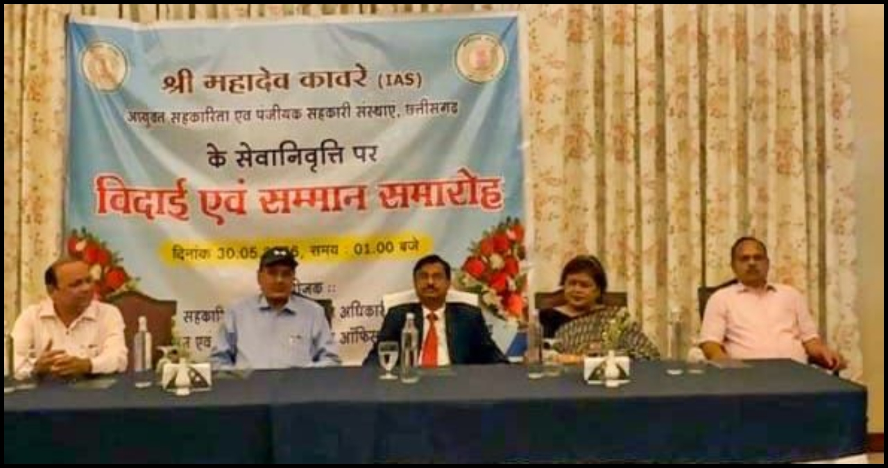 Chhattisgarh News