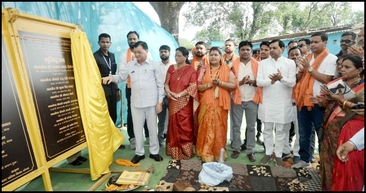 Chhattisgarh News