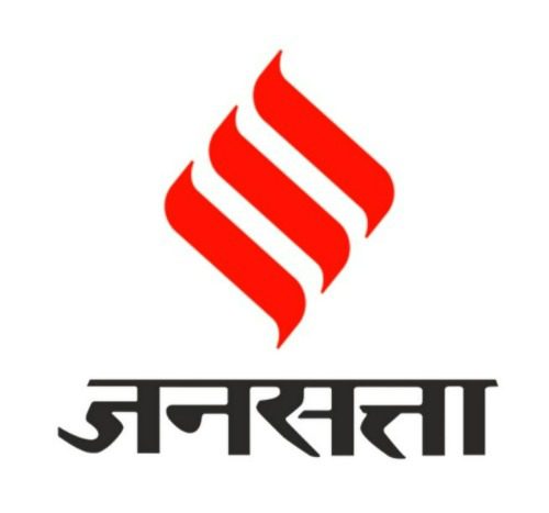 Vacancy for various posts in Jansatta!
