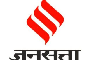 Vacancy in 'Jansatta' news portal, apply soon
