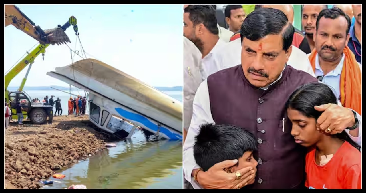 MP News: बरगी डैम नाव हादसे के बाद सख्त एक्शन, सीएम मोहन यादव ने लापरवाही पर कर्मचारियों को किया बर्खास्त