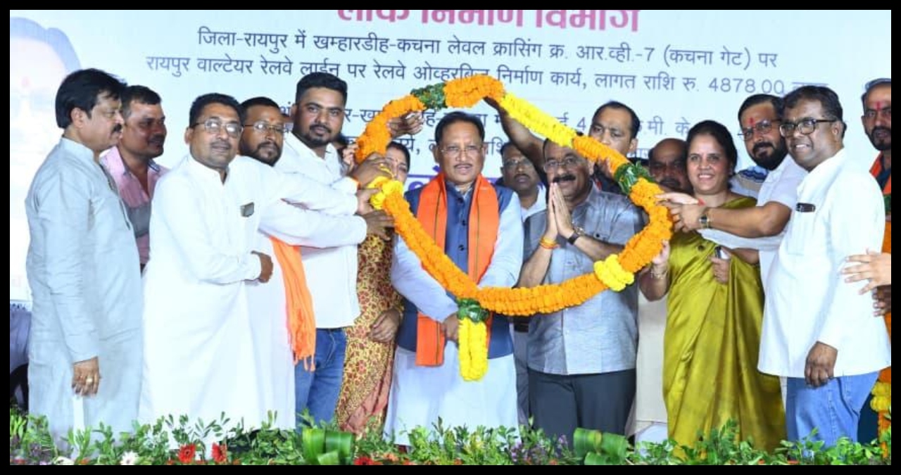 Chhattisgarh News: रायपुर को मिली बड़ी राहत, कचना रेलवे ओवरब्रिज जनता को समर्पित