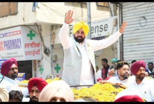 Punjab News