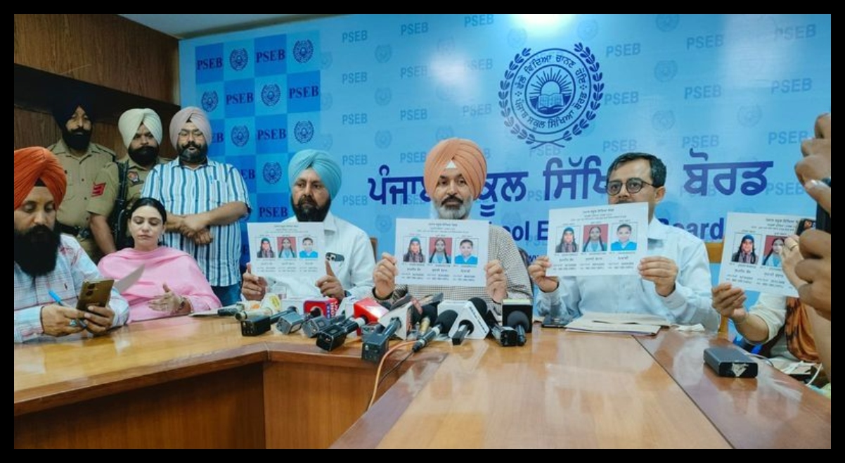 Punjab Board 12th Result 2026