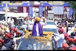 Punjab News