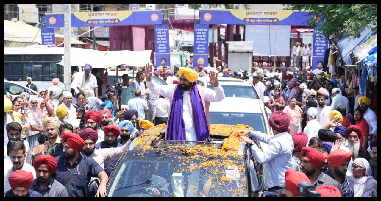 Punjab News