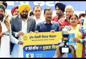 Punjab News