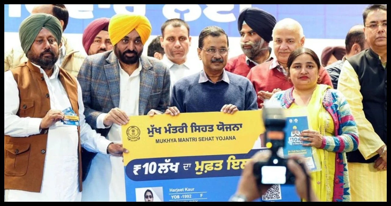 Punjab News
