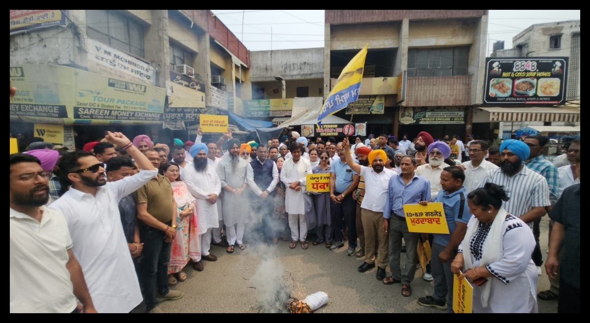 Punjab News