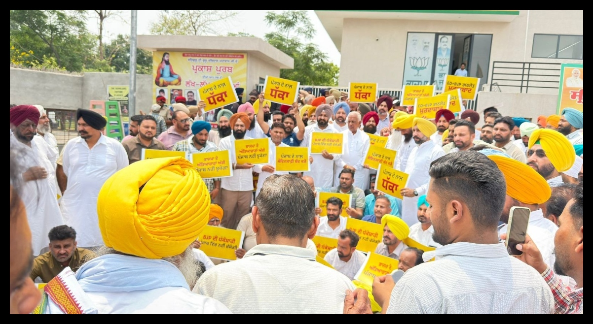 Punjab News