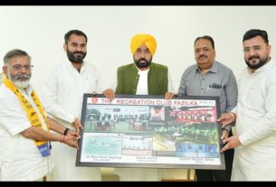 Punjab News