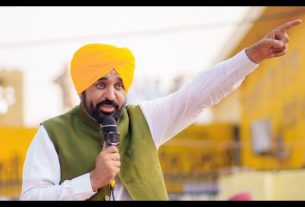 Punjab News
