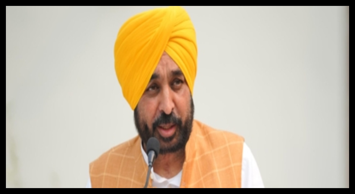 Punjab News