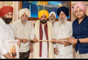 Punjab News