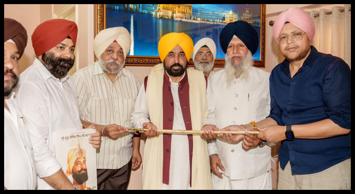 Punjab News
