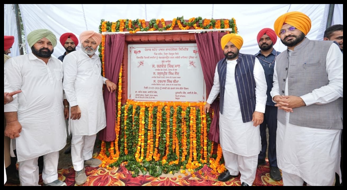 Punjab News