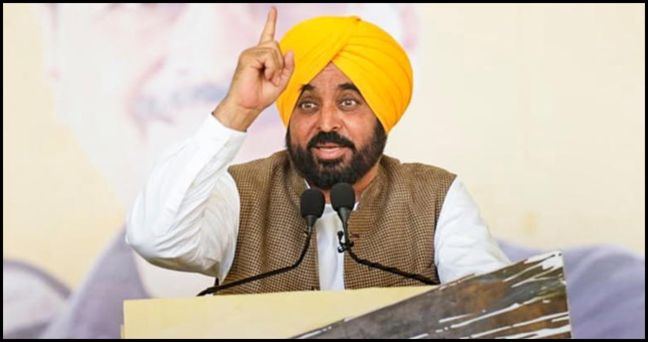 Punjab News