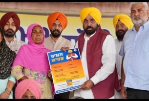 Punjab News
