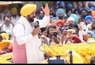 Punjab News
