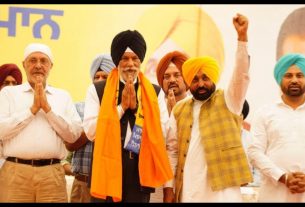 Punjab News